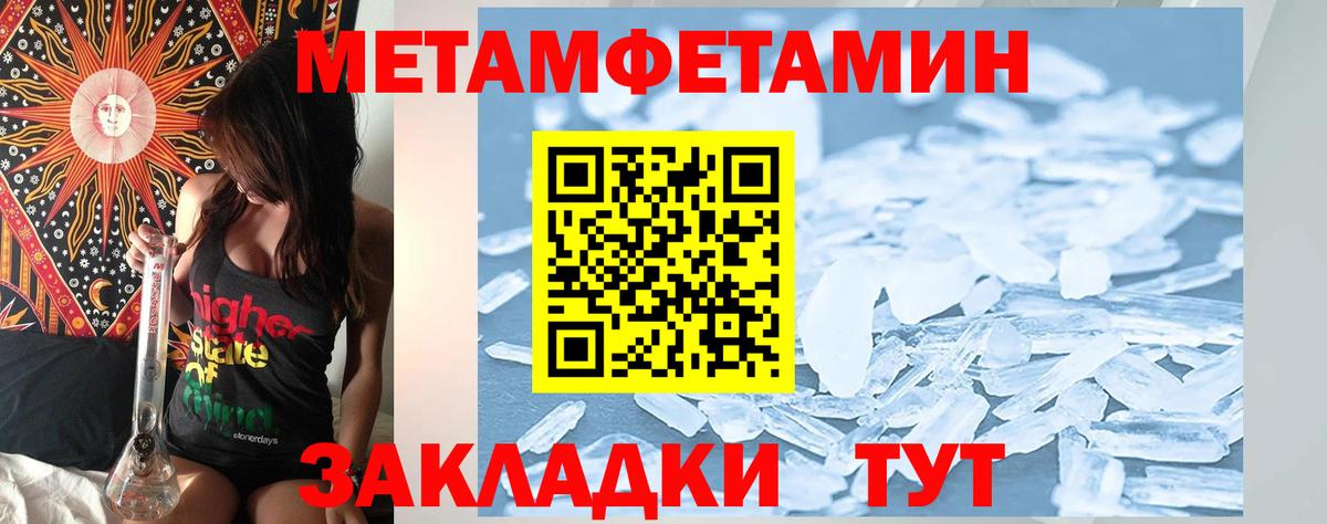 Амфетамин 97%  Вход с VPN  Amphetamine  Ханты-Мансийск 