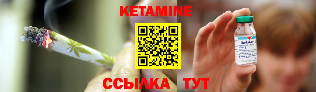 Ханты-Мансийск  КЕТАМИН ketamine  Кетамин VHQ  Вход с VPN 