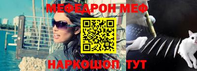мефедрон мука Ликино-Дулёво