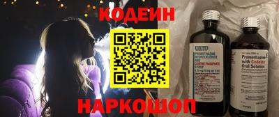 гашиш Ливны