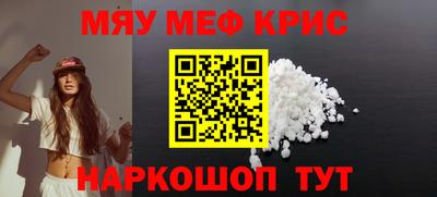 мефедрон мука Ликино-Дулёво