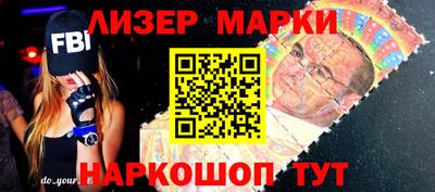мяу мяу кристалл Лесосибирск