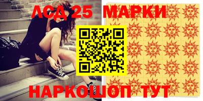 мяу мяу кристалл Лесосибирск