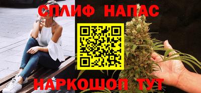 мяу мяу кристалл Лесосибирск