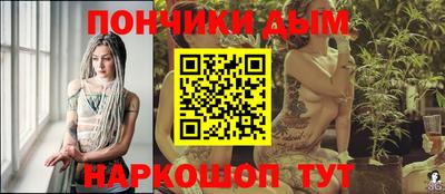 мяу мяу кристалл Лесосибирск
