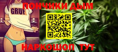 мяу мяу кристалл Лесосибирск