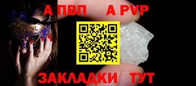 мяу мяу кристалл Лесосибирск