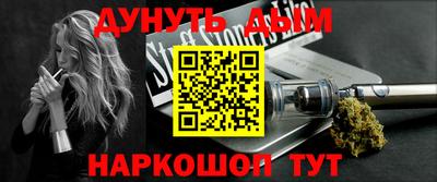 мефедрон мука Ликино-Дулёво