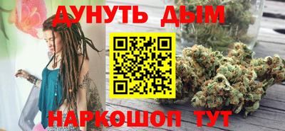 мяу мяу кристалл Лесосибирск