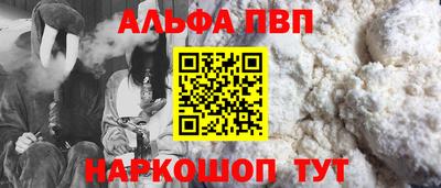 мяу мяу кристалл Лесосибирск