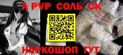 гашиш Ливны