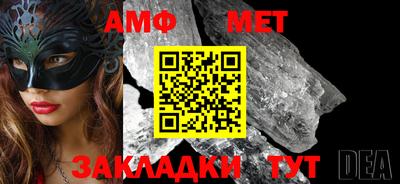 мяу мяу кристалл Лесосибирск