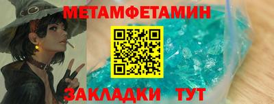 мефедрон мука Ликино-Дулёво