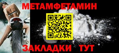 мяу мяу кристалл Лесосибирск