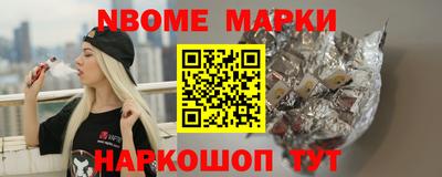 мяу мяу кристалл Лесосибирск