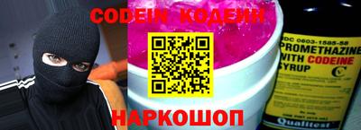 мяу мяу кристалл Лесосибирск