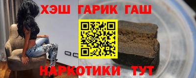 мяу мяу кристалл Лесосибирск