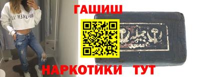 мяу мяу кристалл Лесосибирск