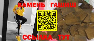 гашиш Ливны