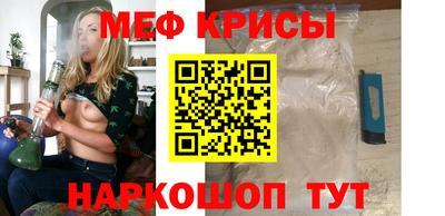 мефедрон мука Ликино-Дулёво
