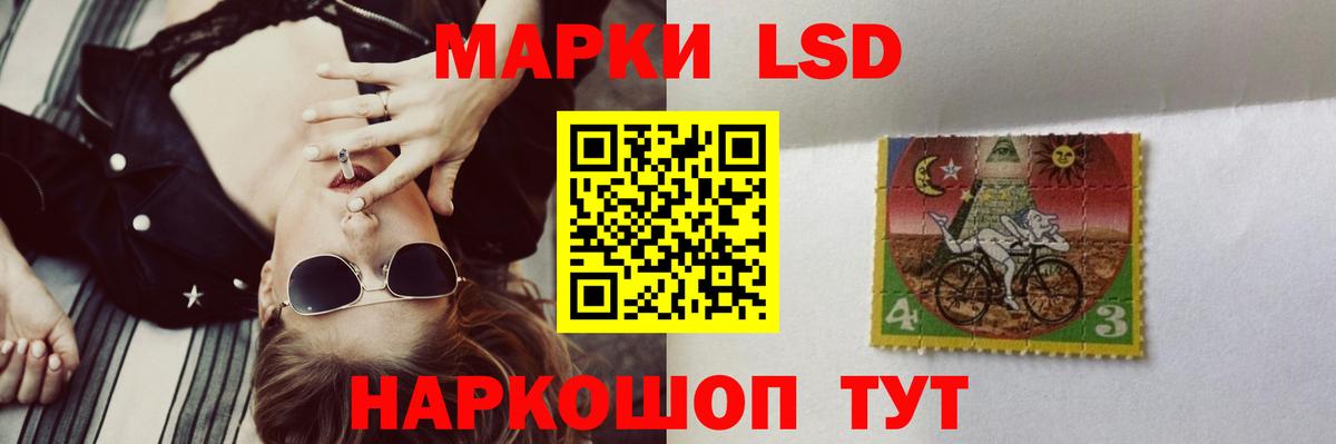 LSD-25 экстази  Лсд 25 экстази ecstasy  Вход с VPN  LSD-25 экстази кислота  Ханты-Мансийск 