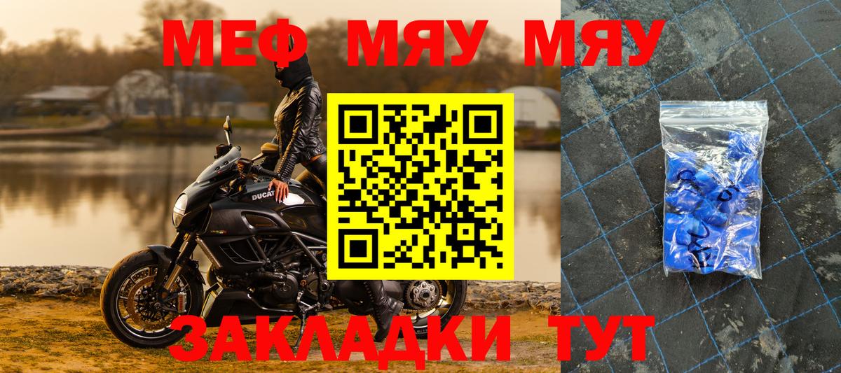 Меф mephedrone  Вход с VPN  МЕФ VHQ  Ханты-Мансийск 