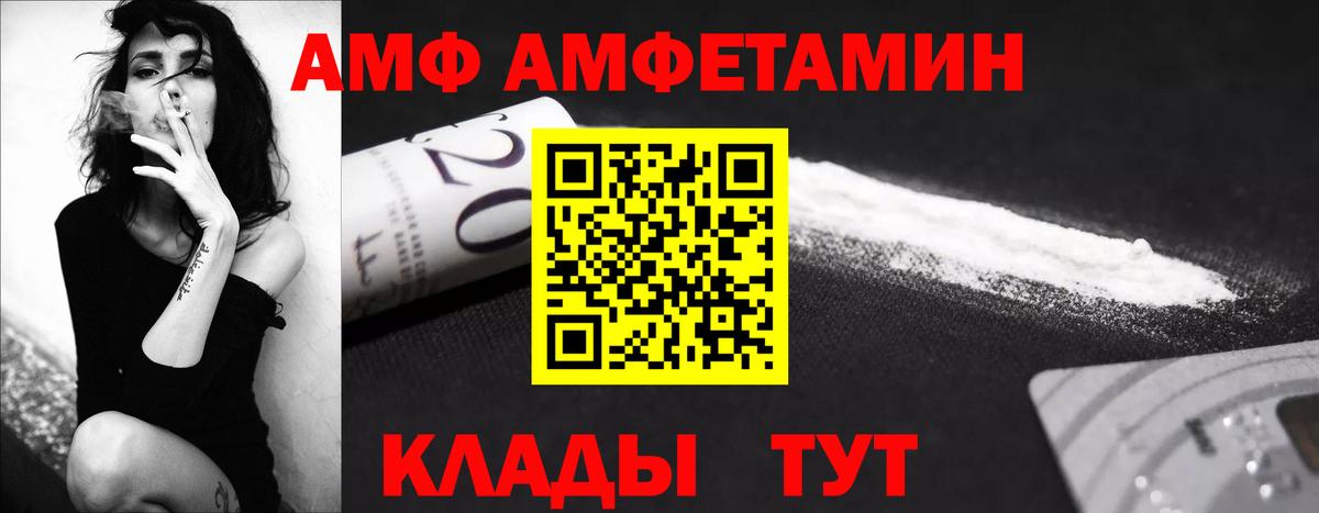 МЕТАМФЕТАМИН винт Ханты-Мансийск