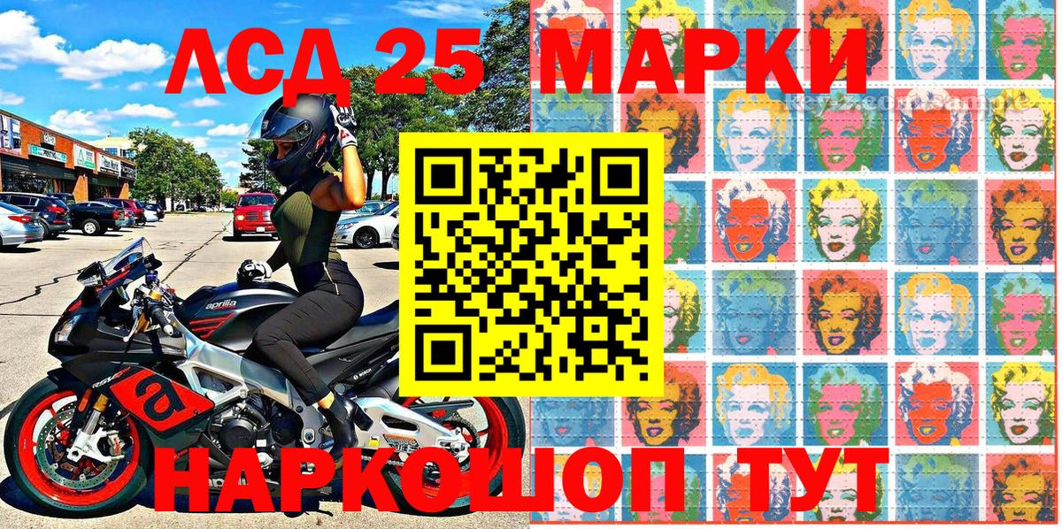 Марки N-bome 1,8мг  Вход с VPN  Ханты-Мансийск 