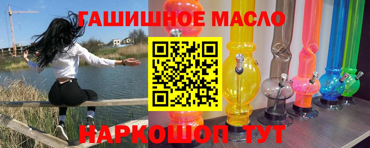 Дистиллят ТГК концентрат  Вход с VPN  ТГК вейп с тгк  Ханты-Мансийск 
