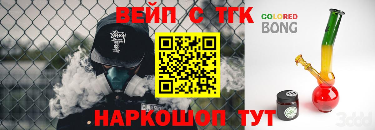 ТГК Wax Ханты-Мансийск
