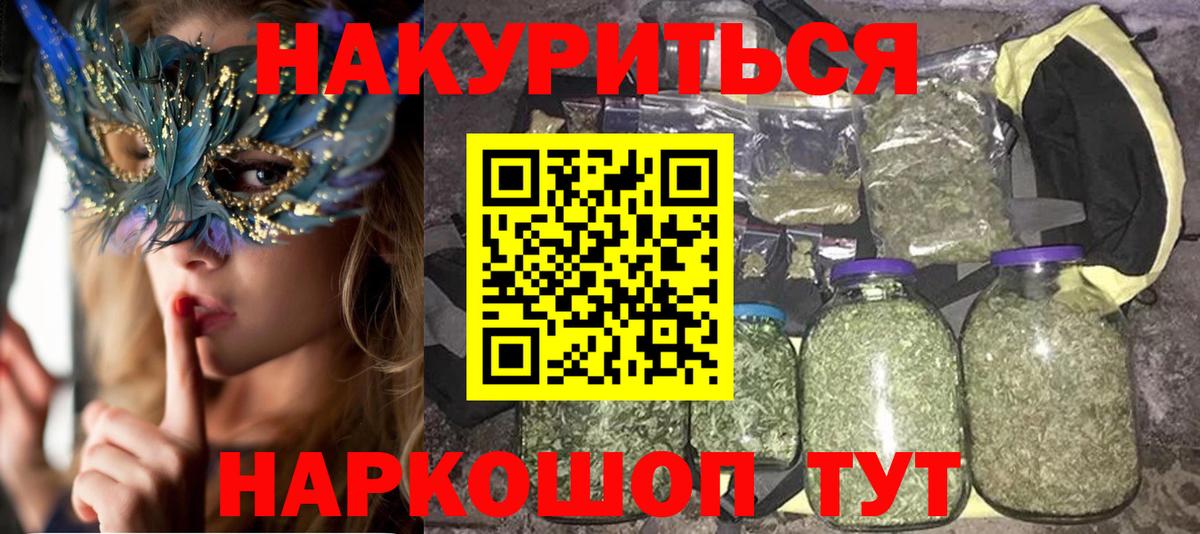 Шишки марихуана Amnesia  Бошки Шишки ГИДРОПОН  Ханты-Мансийск  Вход с VPN  Бошки марихуана ГИДРОПОН 
